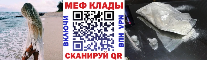 Купить наркотики цена Навашино А ПВП  КОКАИН  Амфетамин  ГАШ  Меф 