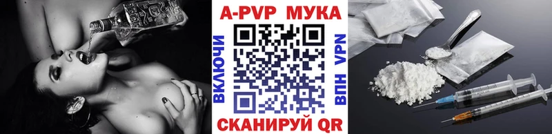 что такое Навашино blacksprut онион APVP VHQ