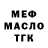 КЕТАМИН VHQ DLiciousCrabMeat