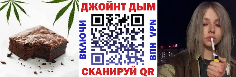Печенье с ТГК марихуана  Навашино 