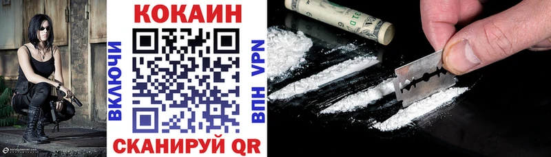 КОКАИН FishScale  Навашино 