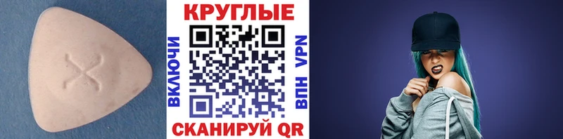 сколько стоит  Навашино  OMG tor  Экстази Punisher 
