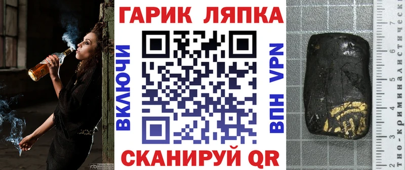 Гашиш гашик  Навашино 