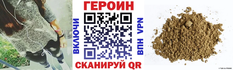 blacksprut ONION  купить закладку  Навашино  ГЕРОИН герыч 
