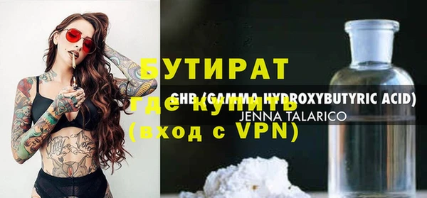 меф VHQ Краснослободск