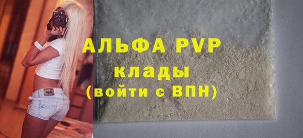 мет Красноперекопск