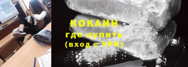 прущий лед Краснотурьинск