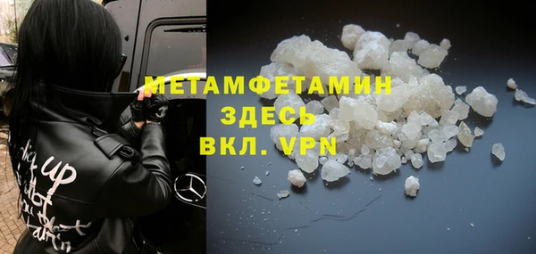 меф VHQ Краснослободск