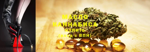 меф VHQ Краснослободск