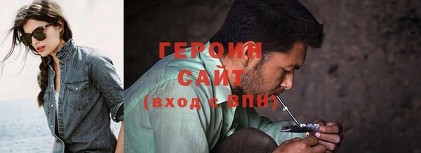 меф VHQ Краснослободск