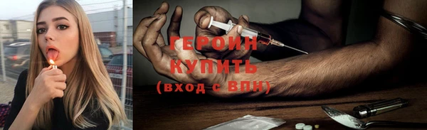 мет Красноперекопск