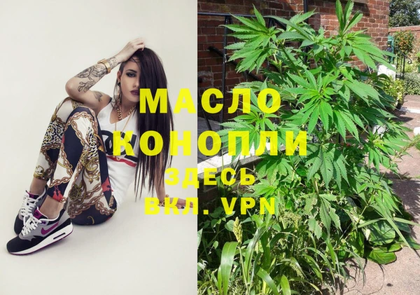 меф VHQ Краснослободск