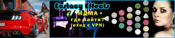 меф VHQ Краснослободск