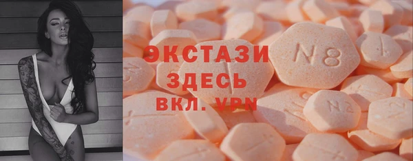 прущий лед Краснотурьинск