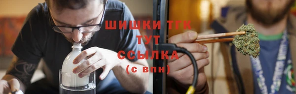 мет Красноперекопск