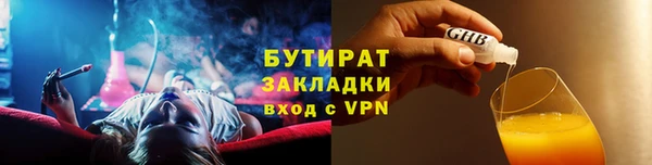 мет Красноперекопск