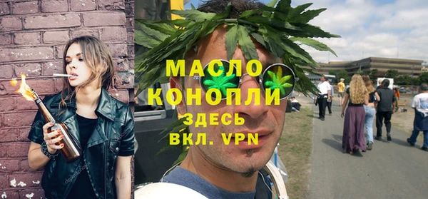 меф VHQ Краснослободск
