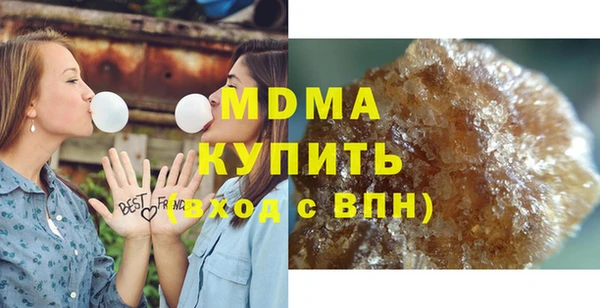 мет Красноперекопск
