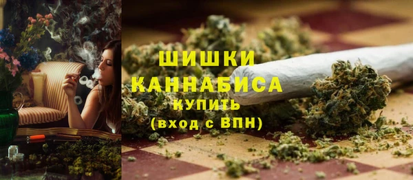 мет Красноперекопск