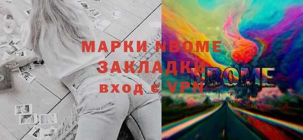 меф VHQ Краснослободск
