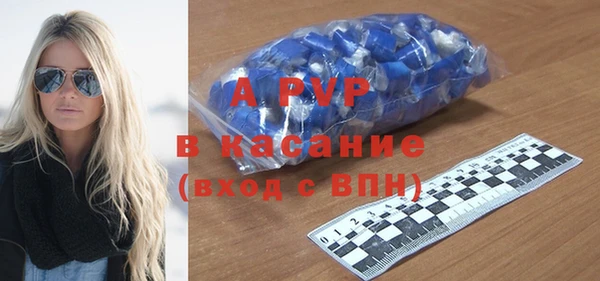 меф VHQ Краснослободск