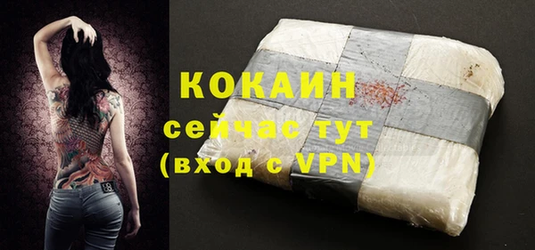 меф VHQ Краснослободск