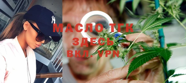 меф VHQ Краснослободск