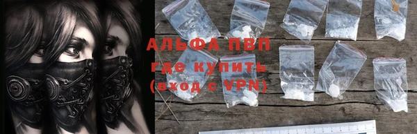 мет Красноперекопск