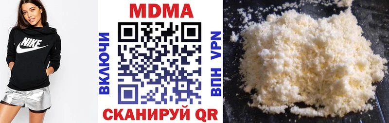 МДМА VHQ  Навашино 