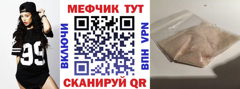 Меф VHQ  hydra вход  Навашино 