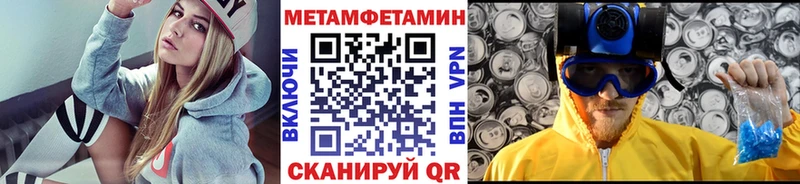 Метамфетамин кристалл  закладка  сайты даркнета Telegram  Навашино 
