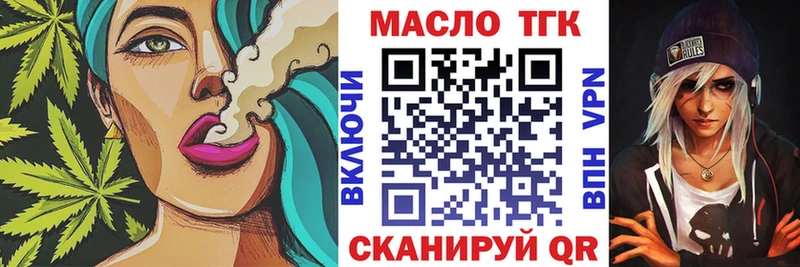 ТГК жижа  купить  сайты  shop наркотические препараты  Навашино 
